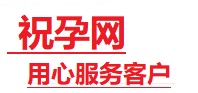 平江捐卵试管助孕机构-代媽网